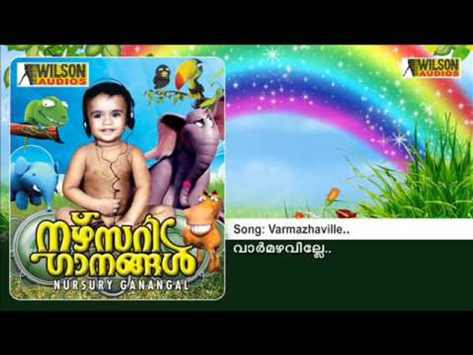Varmazhaville - Nursury Ganangal