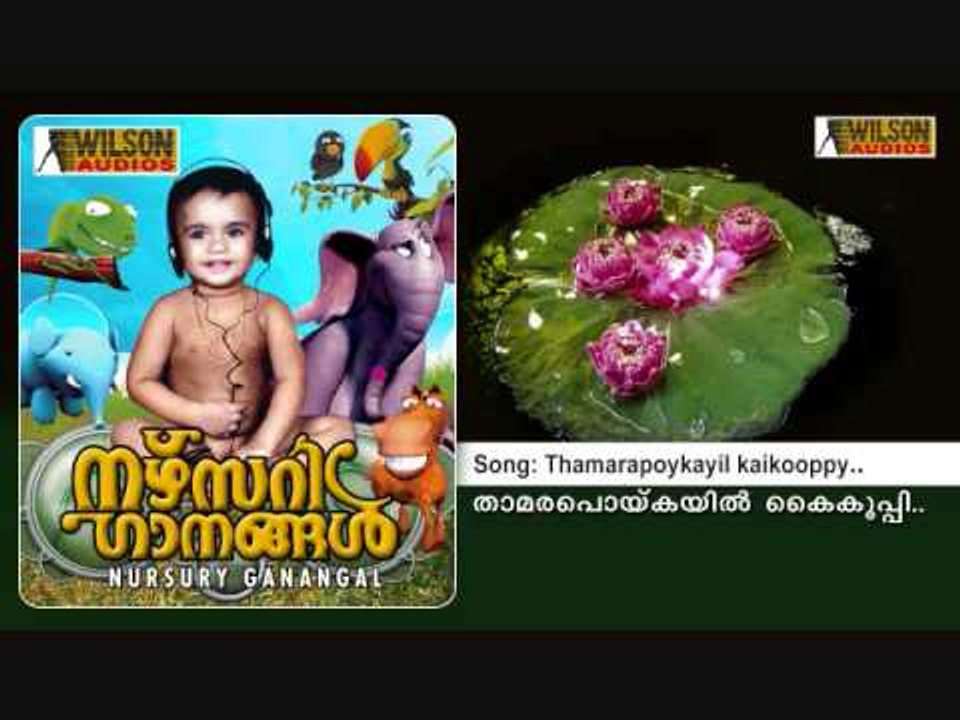 Thamarapoykayil kaikooppy - Nursury Ganangal