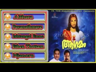 Christian Devotional Songs Jukebox | Agamam