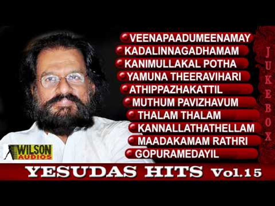 KJ YESUDAS VOL 15