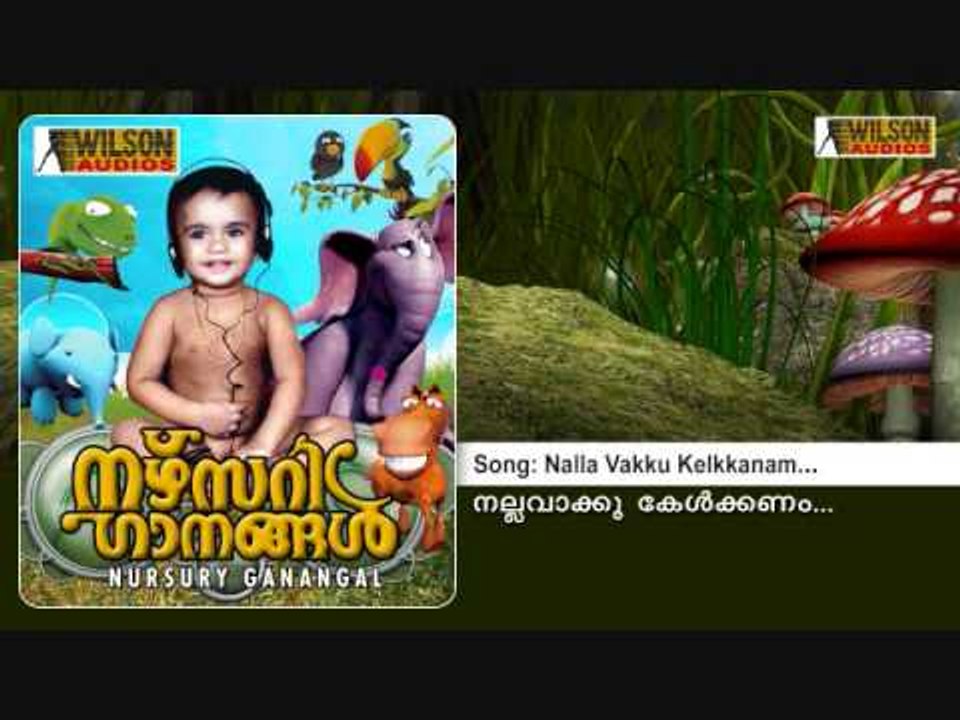 Nalla Vakku Kelkkanam - Nursury Ganangal
