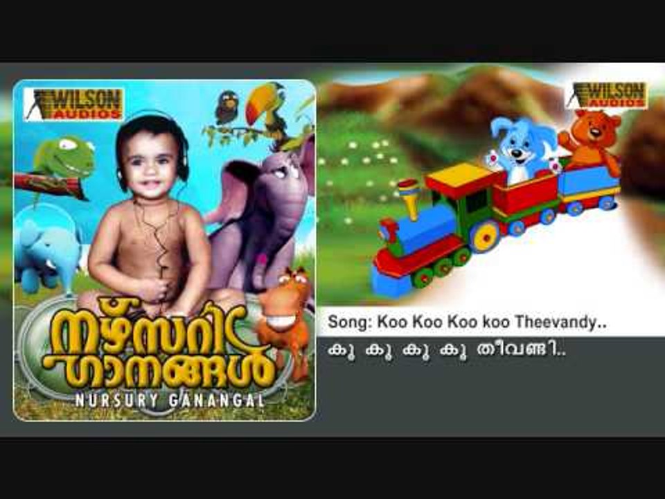 Koo Koo Koo koo Theevandy - Nursury Ganangal