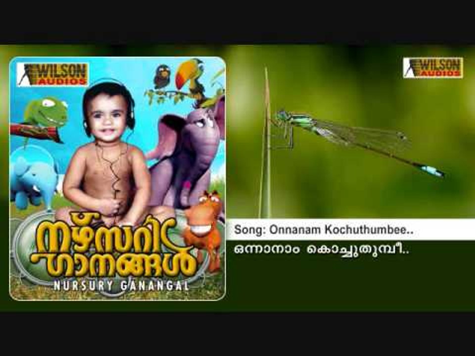 Onnanam Kochuthumbee - Nursury Ganangal