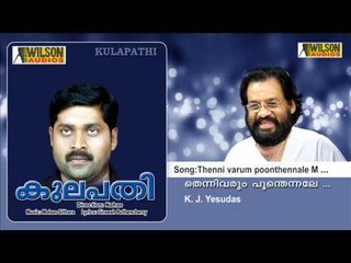 Thenni varum poonthennale M - Kulapathy