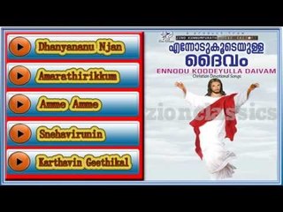 Christian Devotional Songs Jukebox | Ennodu Koodeyulla Daivam