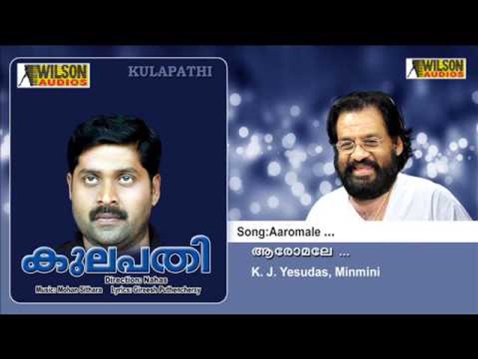 Aaromale - Kulapathy