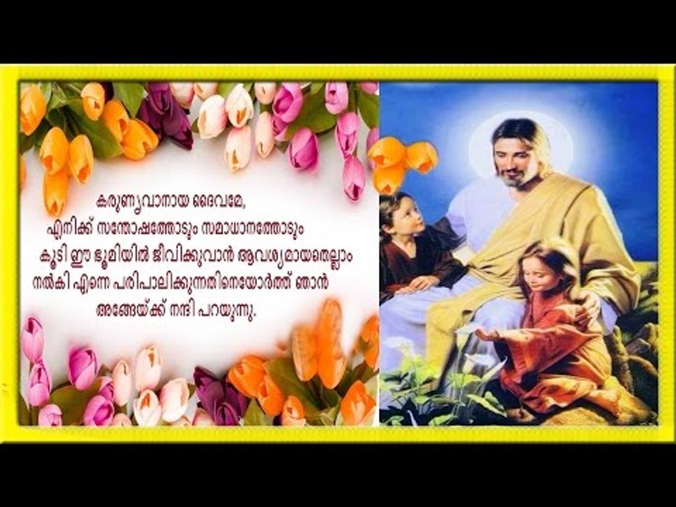 Super Hit Malayalam Christian Devotional Songs Non Stop | Adhipan Album Full Songs