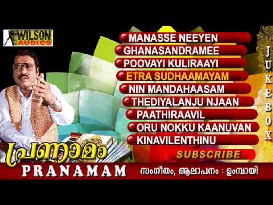 Pranamam | Malayalam Ghazal