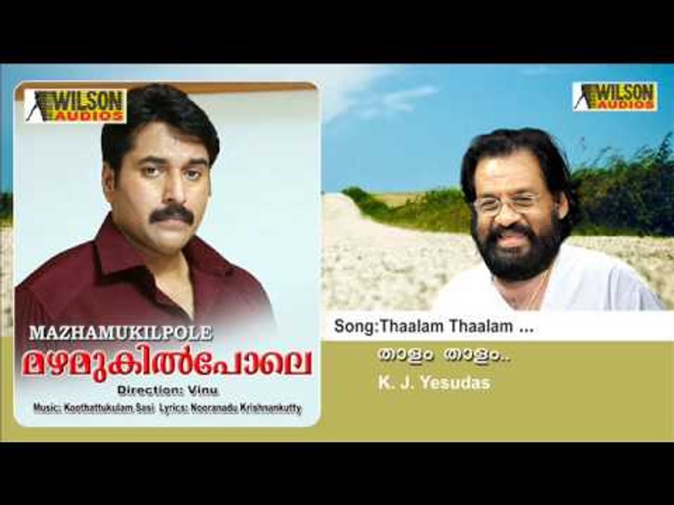 Thaalam Thaalam - Mazhamukilpole