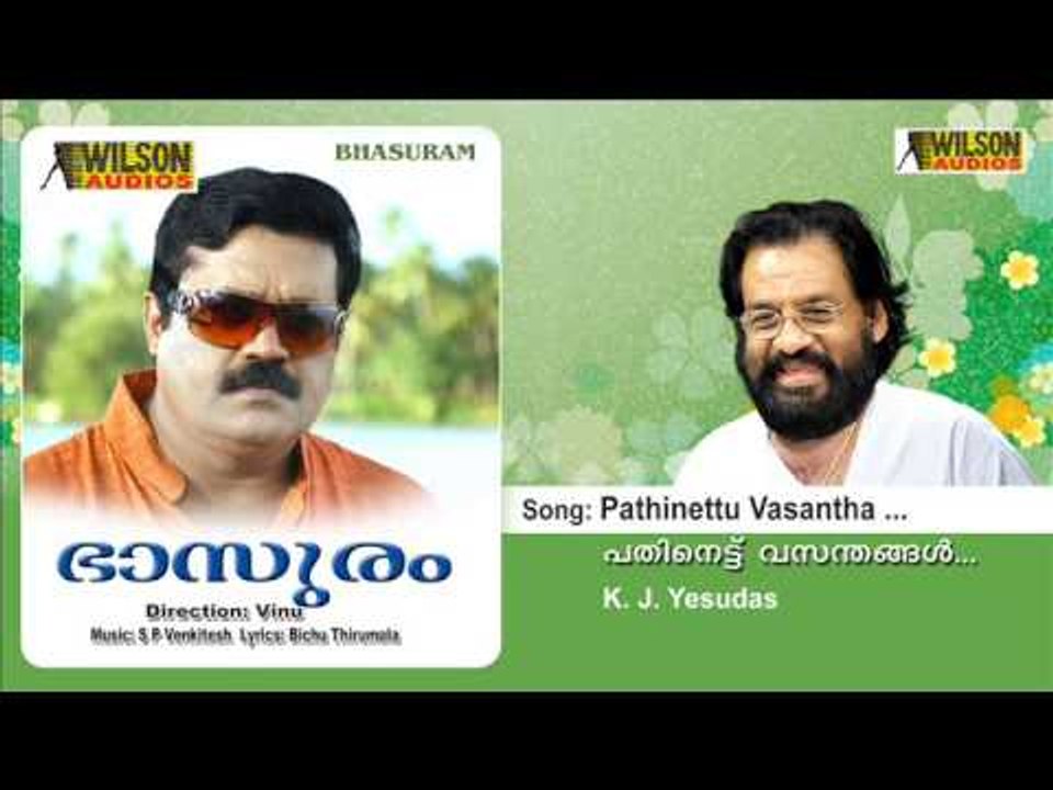 Pathinettu Vasantha - Bhasuram