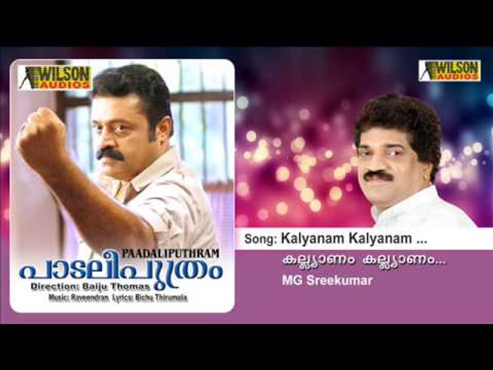 Kalyanam Kalyanam - Padaliputhram