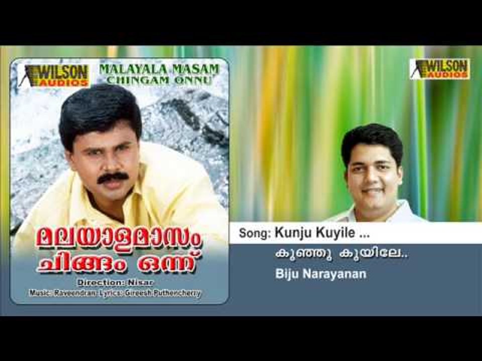 Kunju Kuyile - Malayalamasam chingam Onninu