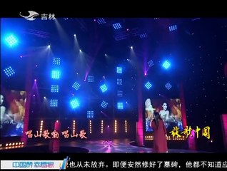 20151228 放歌中国 灵魂歌者 李雨儿