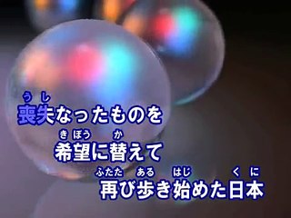 平和の鐘が鳴る （カラオケ） / サザンオールスターズ