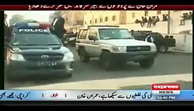 Imran Khan Reached Karachi Without Any Protocol, Express New