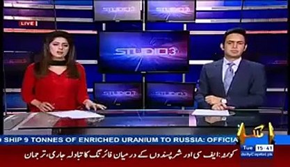 Nawaz Sharif Grand Daughter Wedding