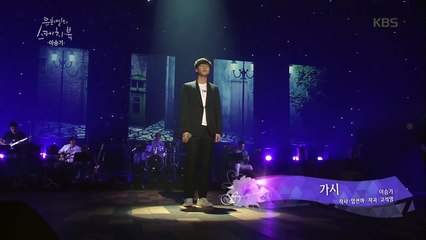 [Live] ►Lee Seung Gi ft Lee Sun Hee◄ ♥Thorn♥ Sub Español (Han/Rom)