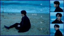 Roy Kim - Stay MV HD k-pop [german Sub]