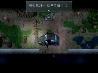 양띵 [감동 스토리 To The Moon (투더문) 1편]