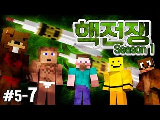양띵 [마인크래프트의 핵전쟁이 시작되었다..! 마인크래프트 핵전쟁 (시즌1) 5일차 7편 *완결*] 마인크래프트 More Explosives Mod