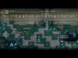 양띵 [감동 스토리 To The Moon (투더문) 2편]