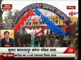 India ki 100 Super Fast News 28 Dec 2015