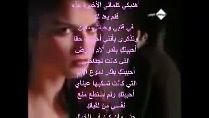 اغنية حزينة جدا ونزلت الدموع flv