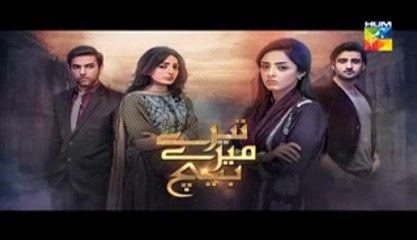 Tere Mere Beech Episode 5 Full Hum TV Drama 27 Dec 2015