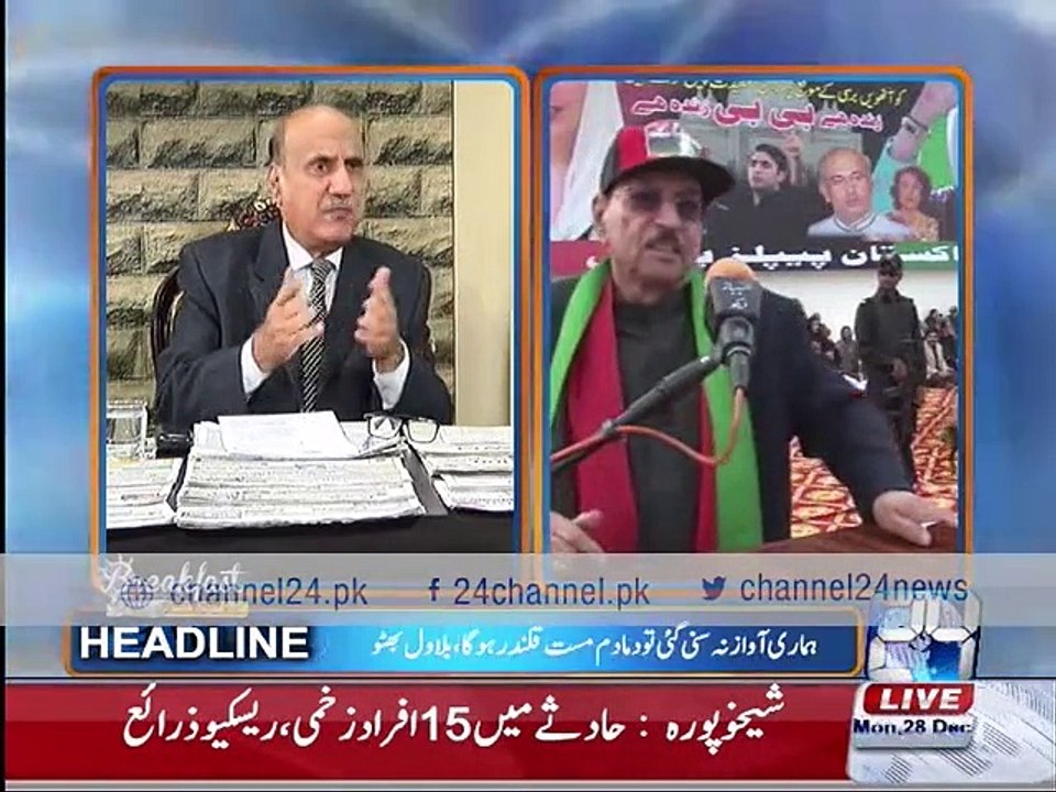 Breakfast with Sajjad Mir 28 December 2015
