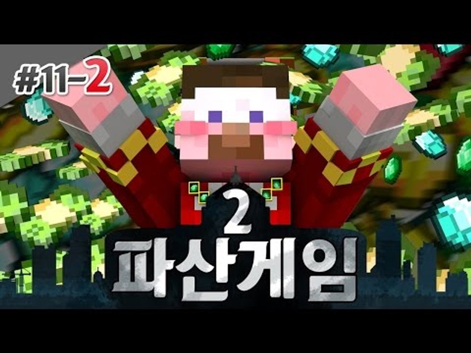 양띵 [목돈을 만들 수 있는 무역 시스템 추가! 양띵의 대규모 컨텐츠 파산게임 시즌2...