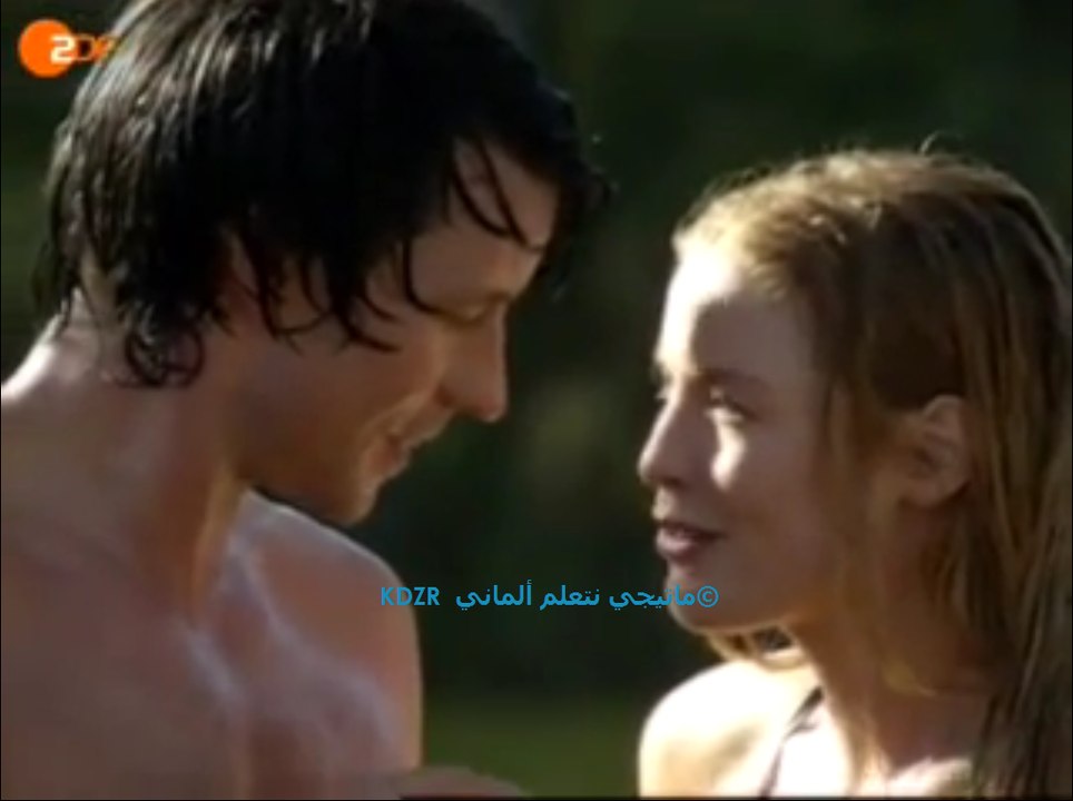 Wege zum Glück Folge 2 part 3