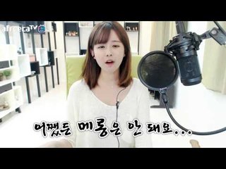 김이브님♥코르셋을 착용한 그 느낌은 마치...