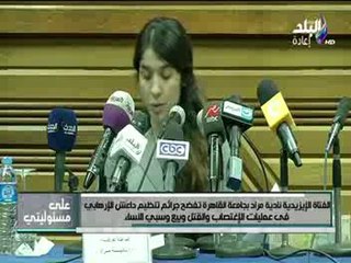 قصه ناديه مراد الغراقيه بعد الهروب من داعش