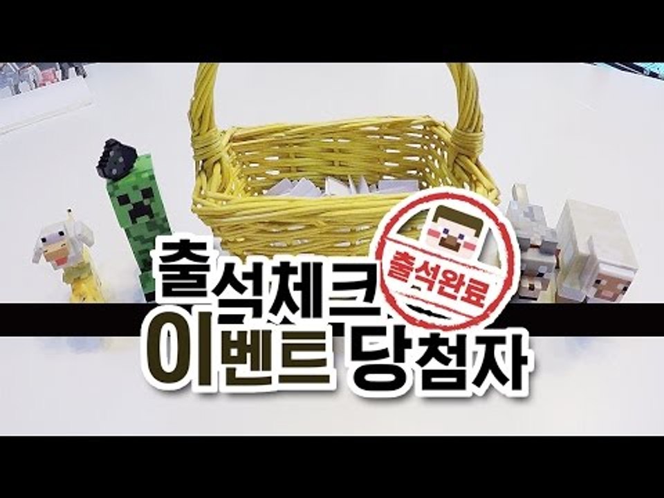 [이벤트] 100% 출석 완료! 양띵TV 앱 출석체크 이벤트 당첨자 발표!