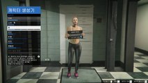 양띵 [PC로도 즐겨볼까? 과격한 여자의 GTA5 온라인 플레이 2편] Grand Theft Auto V