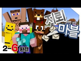 양띵 [땅 속 광물들이 곧 주사위! 신개념 마크 보드게임! 양띵의 지뢰마블 2일차 6편 *완결*] 마인크래프트