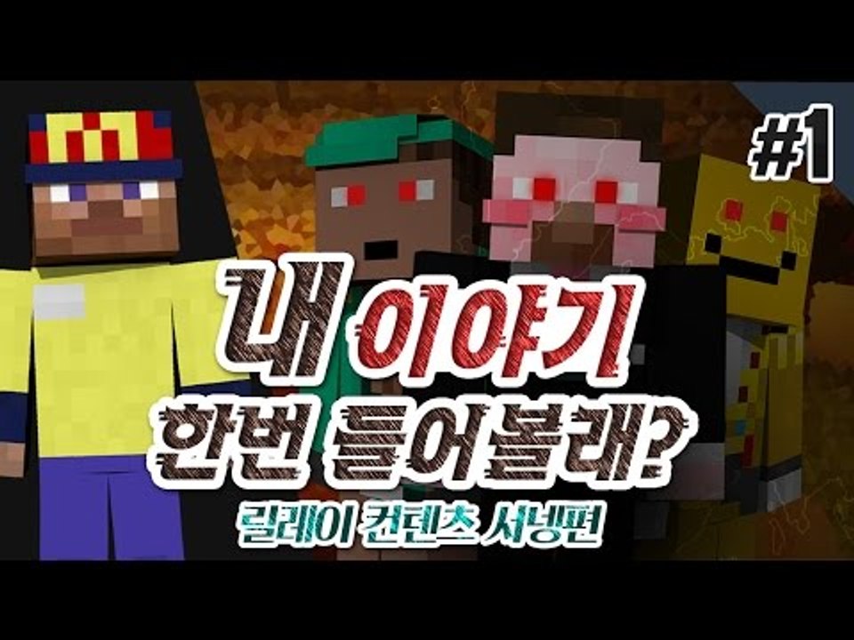 양띵 [묵묵히 지켜만 보던 이들.. '내 이야기 한번 들어볼래?' 1편 / 릴레이 컨...
