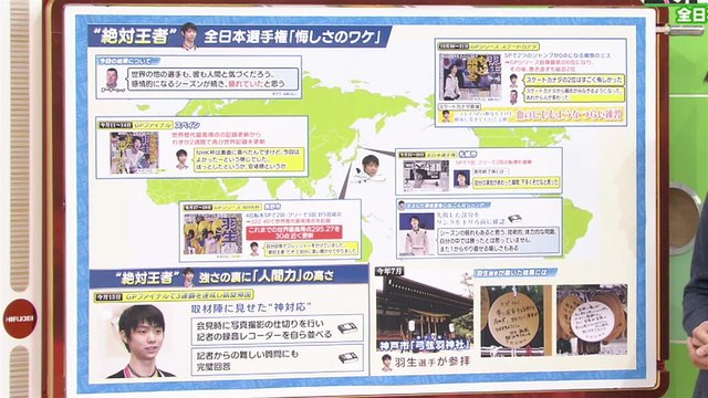 151228 悔しさのワケ