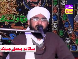 Allama Hafiz Imran Aasi- Azmat e Waldain By Umair Hassan