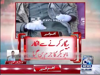 Barbaric event in Sheikhupura (Cut off the hands of the poor worker)
