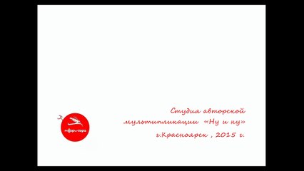 Аня Жинжирова - Точилка и карандаш
