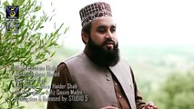 Apni Rehmat Ke Samandar Main HD Full Video Naat [2016] Khalid Hasnain Khalid - Naat Online