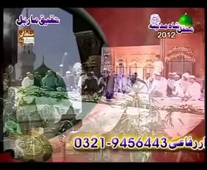 New Video Naat 2015 Her Dais Main Goonjay Ga Hafiz Tahir Qadri)