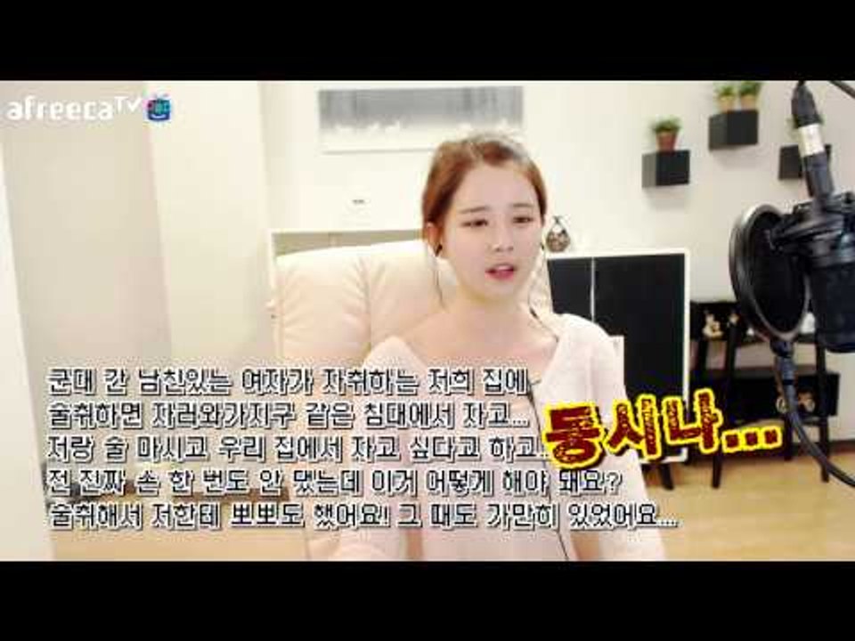 김이브님♥눈앞에 있는데 왜 먹지를 못 하니...
