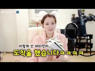 김이브님♥비타민 도착했어요!!(홈쇼핑 후기)