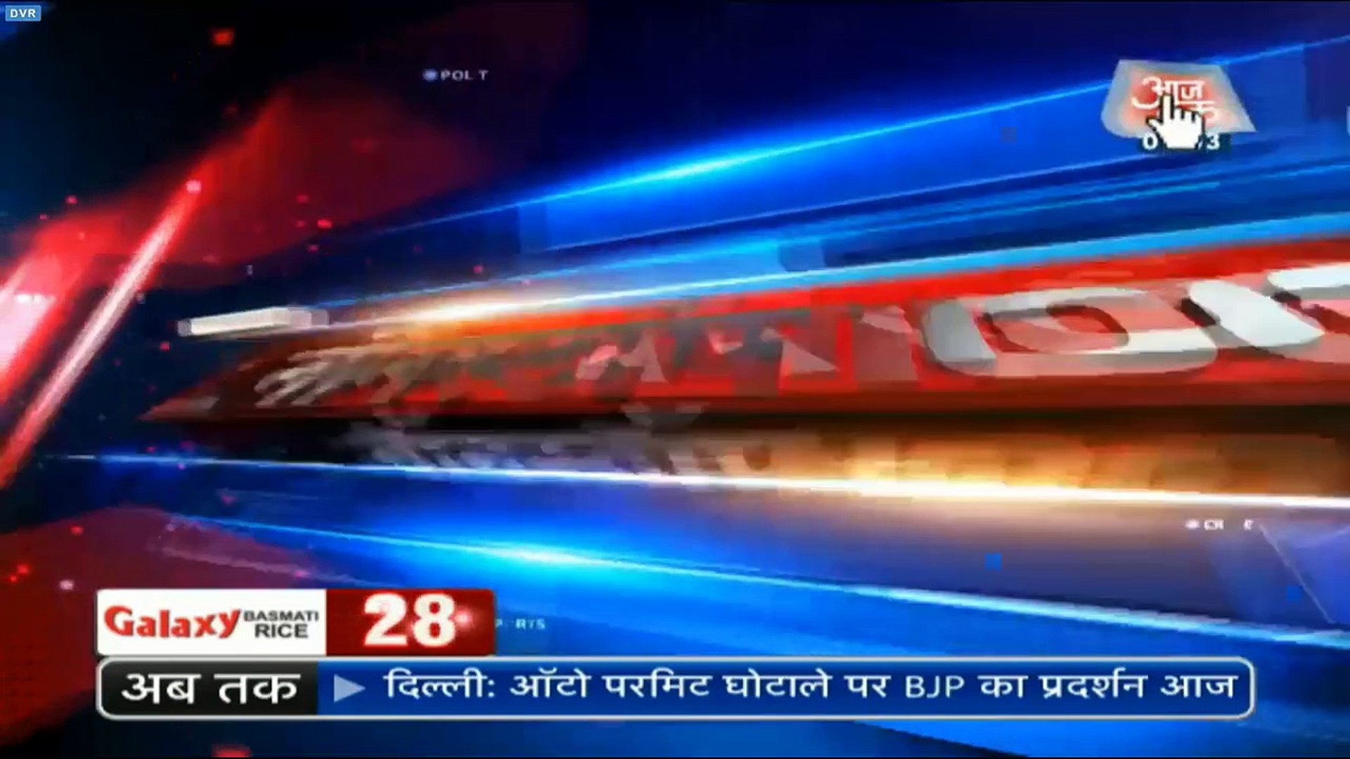 Non Stop Aaj Tak 28th Dec 2015|247 Latest News| HD 720p