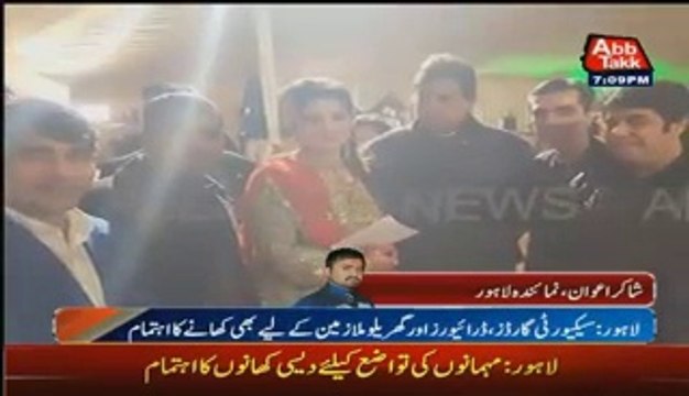 Exclusive Video and Pictures of Maryam Nawaz