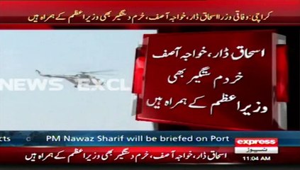 express news latest naews about Prime Minister latest Karachi visit