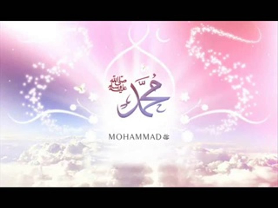 Ya rasool Allah marhaba marhaba - Awais Raza Qadri Latest Naats Albums