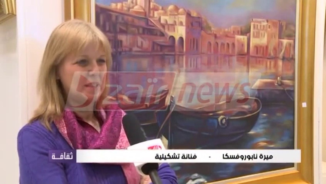 L'artiste  peintre Naporowska Mira  Ezzou' Art Galerie 07 /12 /2015